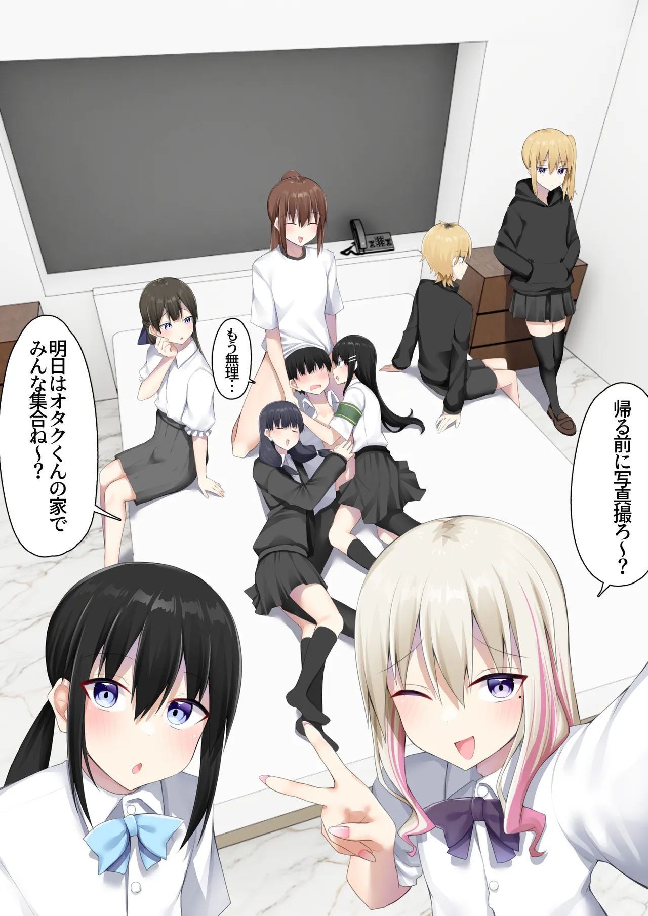 男子校に入学したら俺以外全員男の娘だった2 Page.56