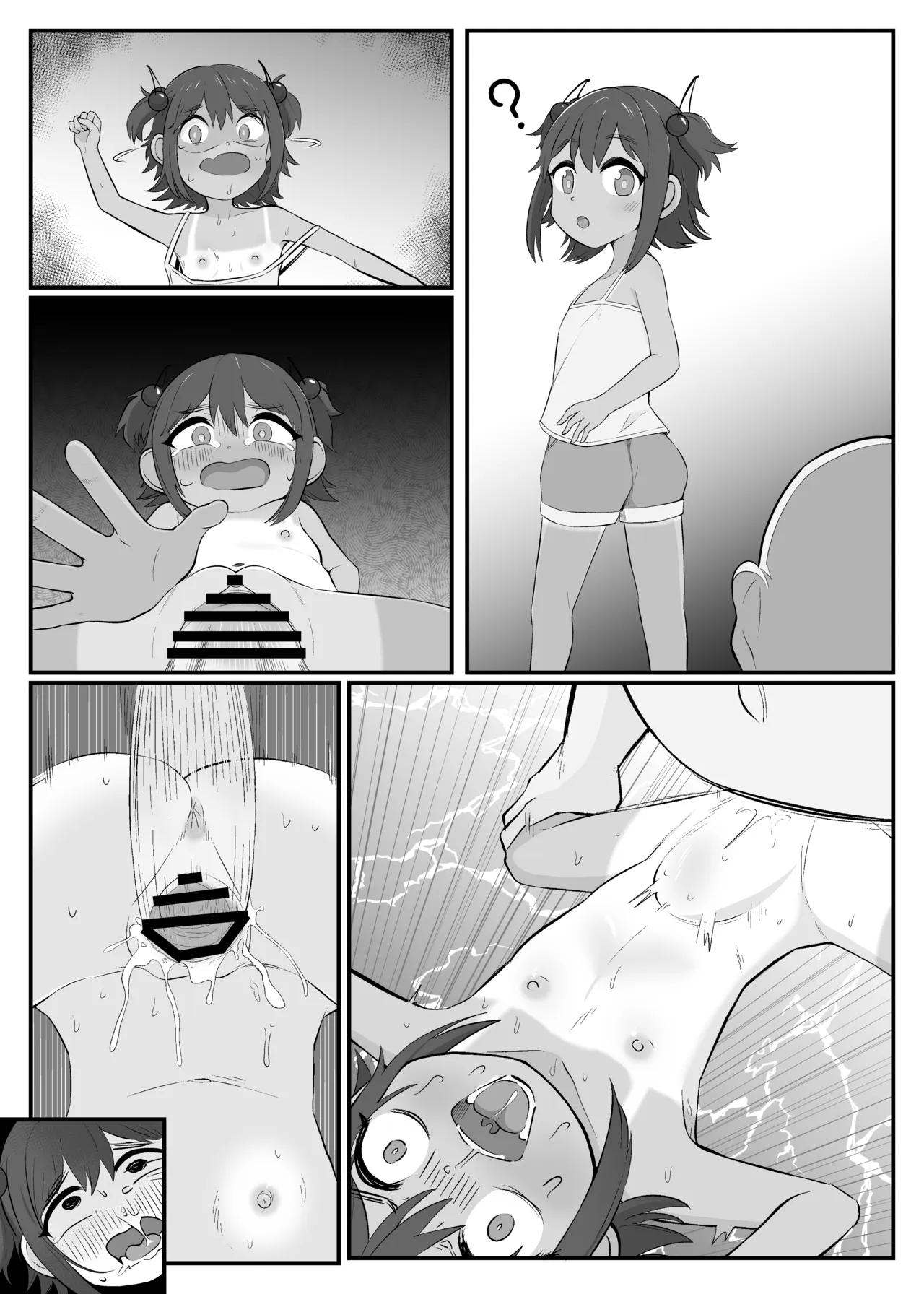 カワイイ妹がオッサンのオナペットに変わってた-見せつけSEXと惨めで財布なボク- Page.15