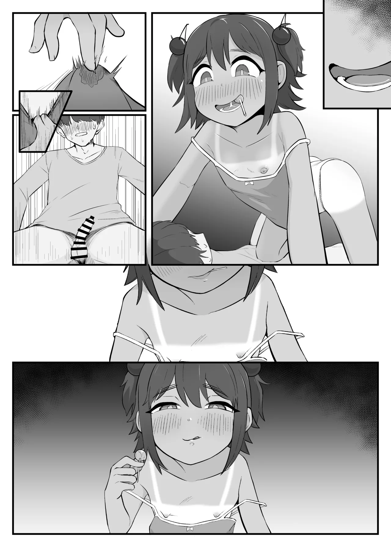 カワイイ妹がオッサンのオナペットに変わってた-見せつけSEXと惨めで財布なボク- Page.18