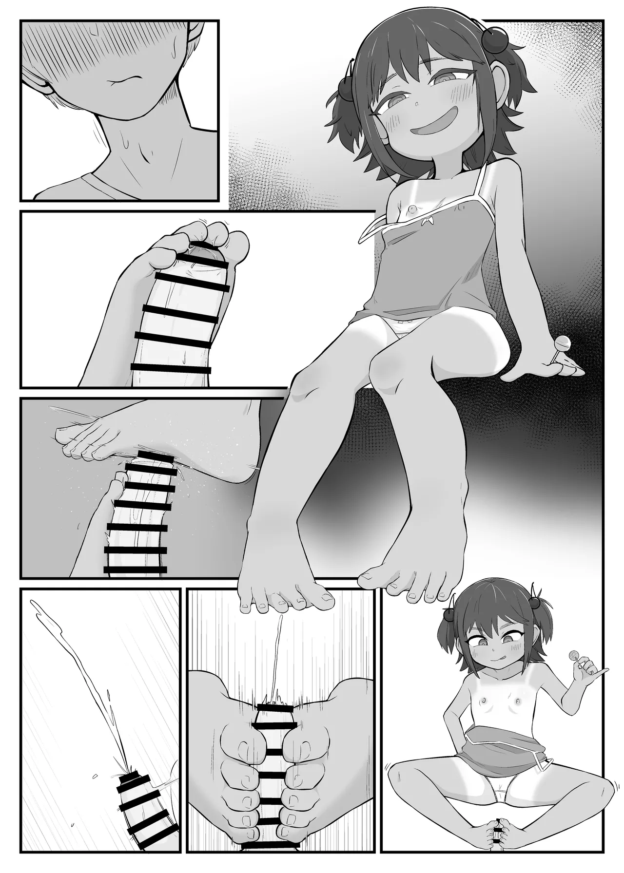 カワイイ妹がオッサンのオナペットに変わってた-見せつけSEXと惨めで財布なボク- Page.19