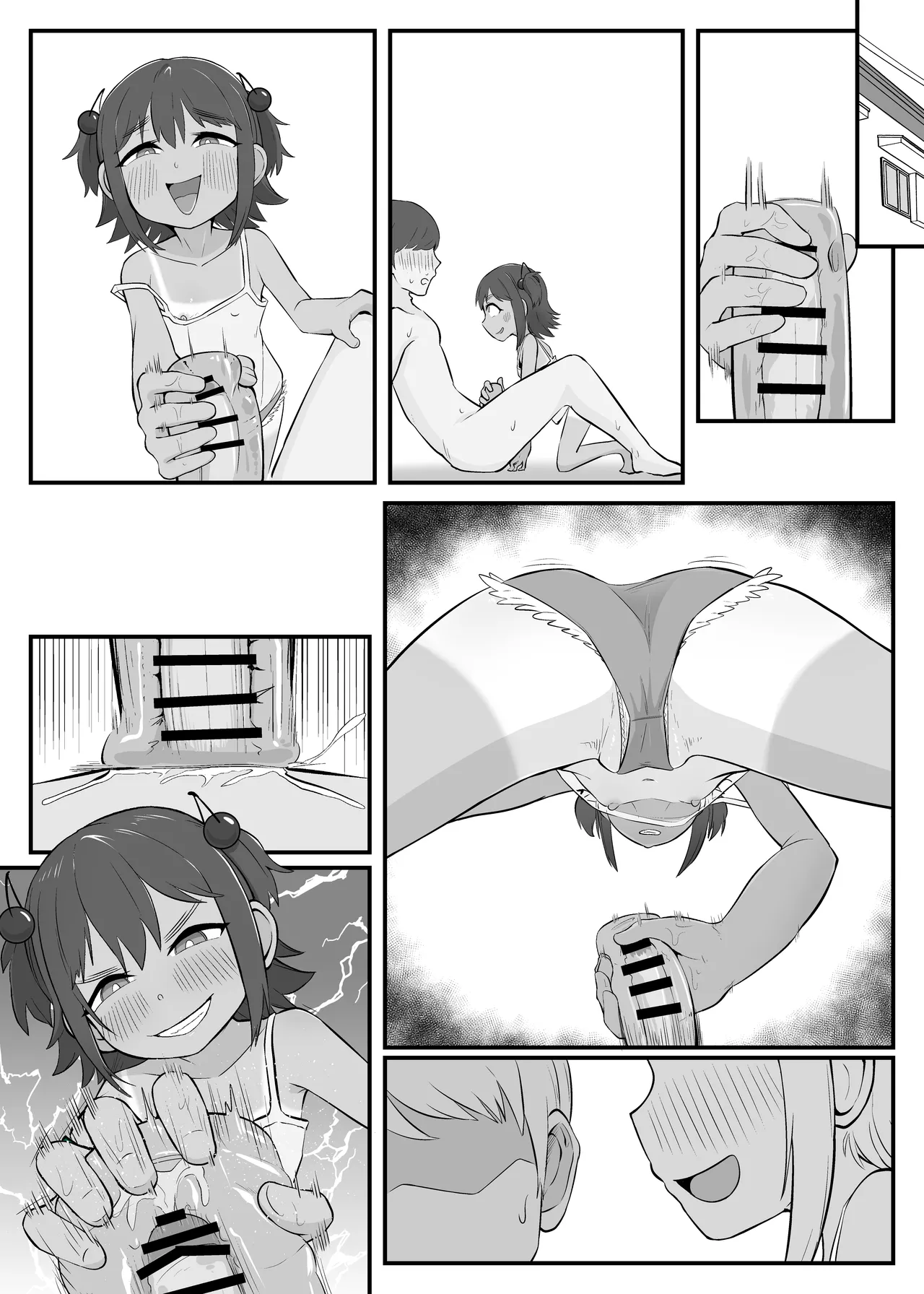 カワイイ妹がオッサンのオナペットに変わってた-見せつけSEXと惨めで財布なボク- Page.21