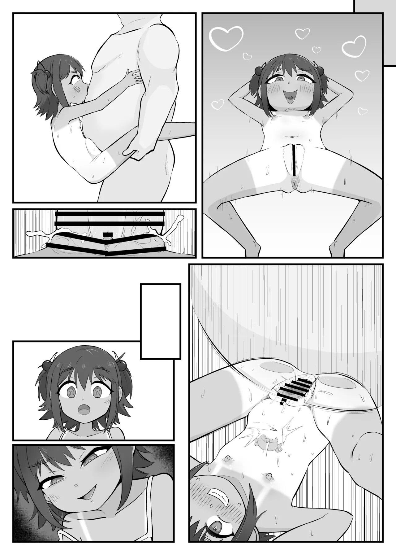 カワイイ妹がオッサンのオナペットに変わってた-見せつけSEXと惨めで財布なボク- Page.22