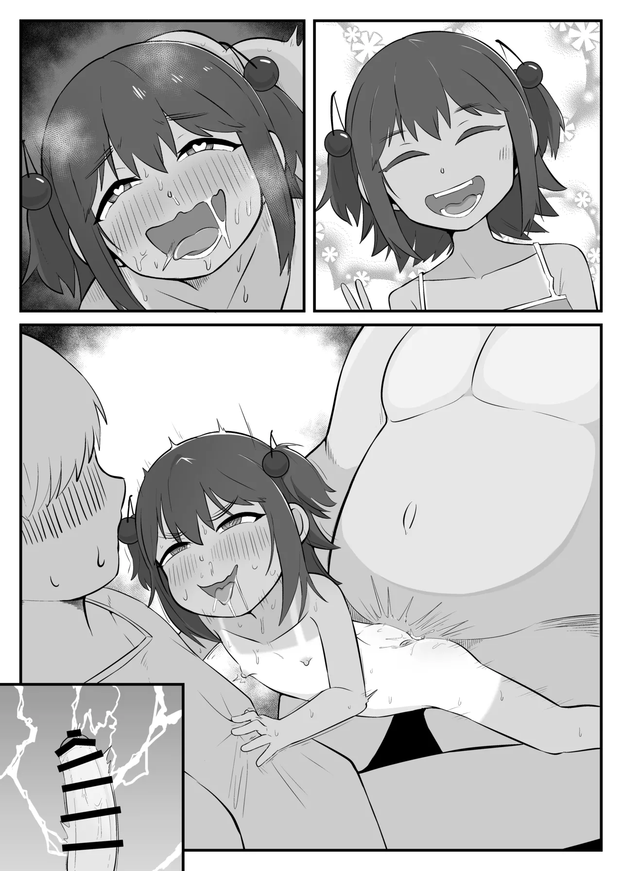 カワイイ妹がオッサンのオナペットに変わってた-見せつけSEXと惨めで財布なボク- Page.24