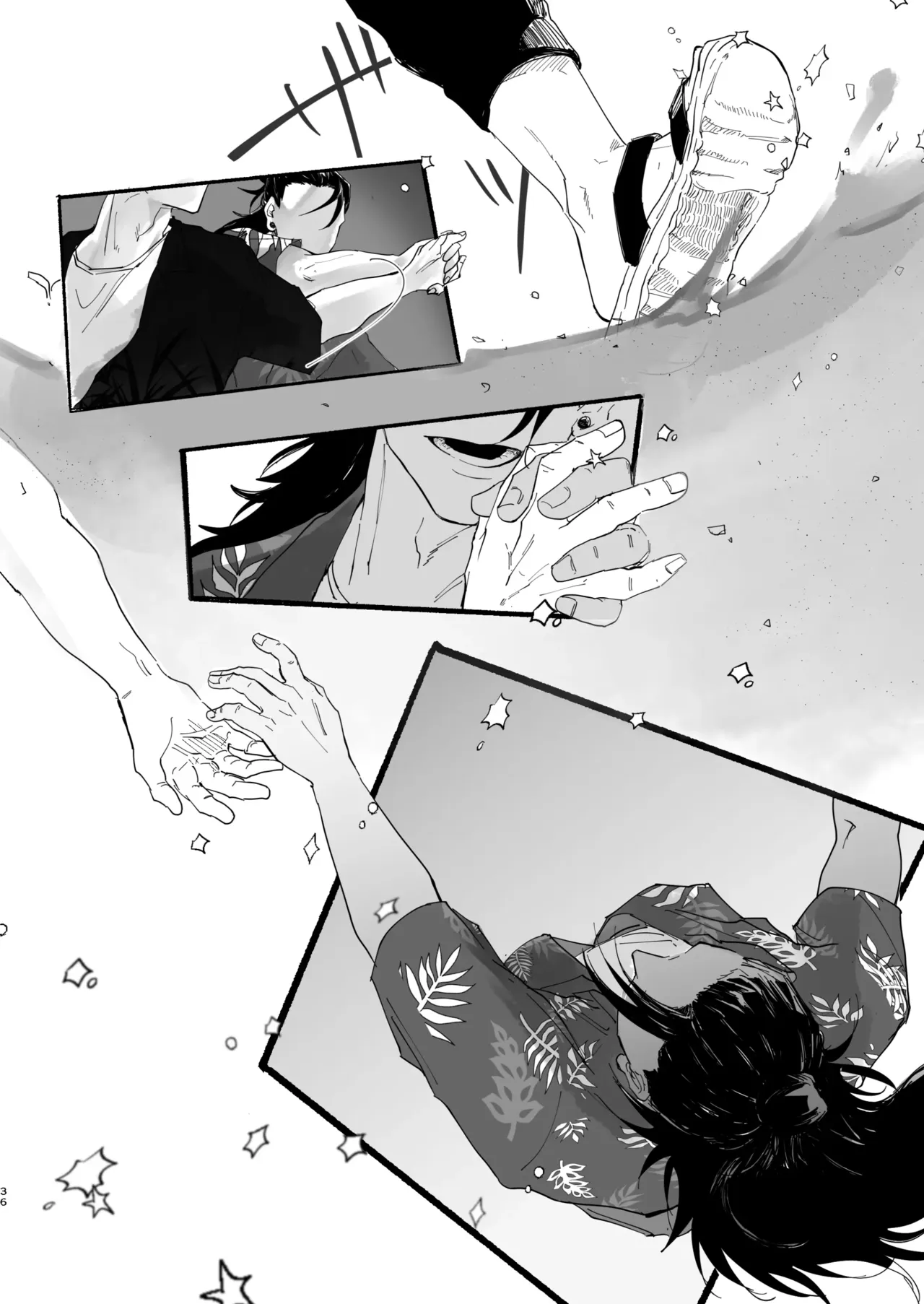 青春 is Over Page.33