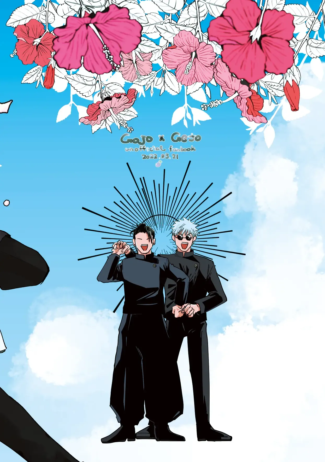 青春 is Over Page.40