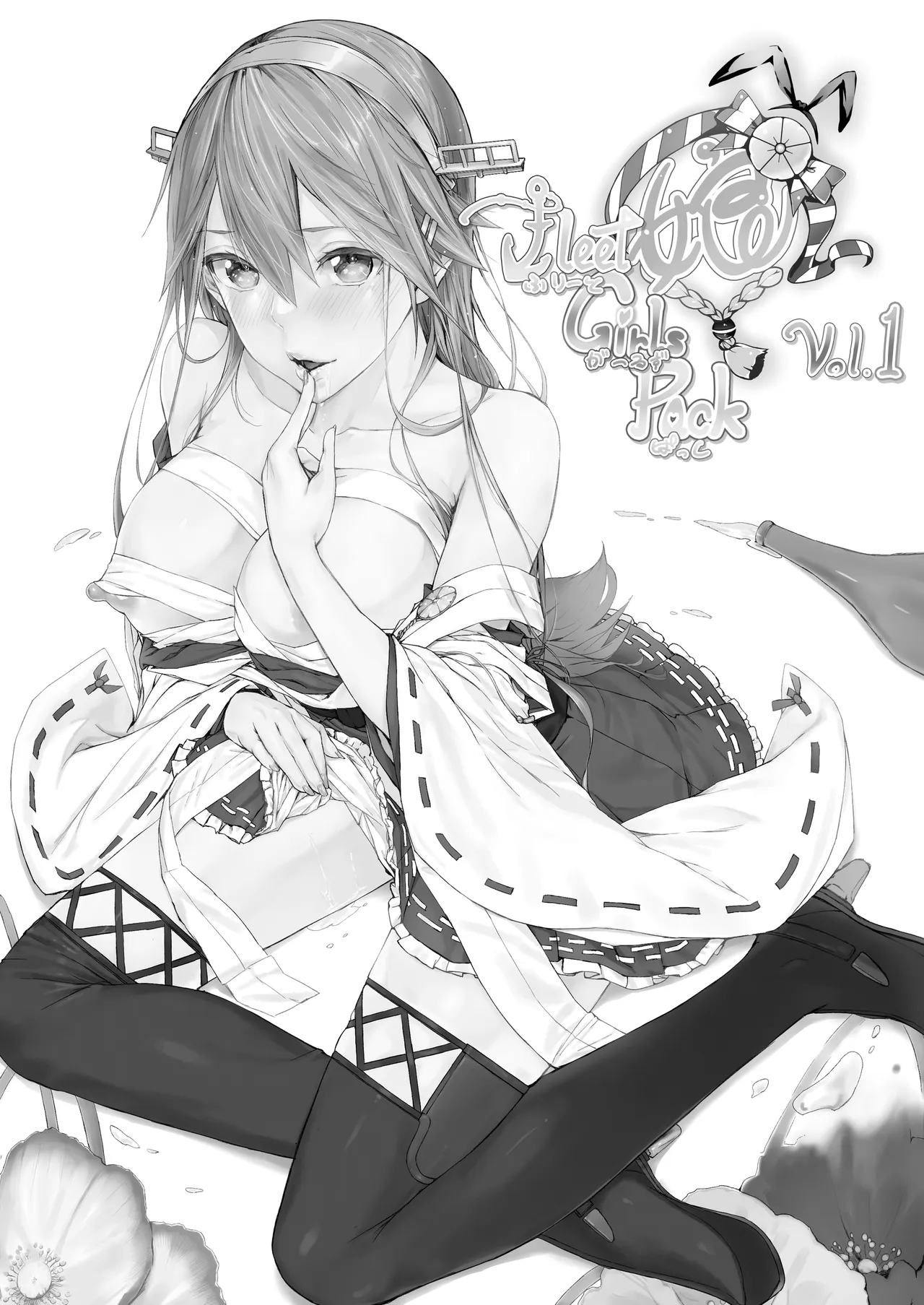 Fleet Girls Pack 総集編 Page.4