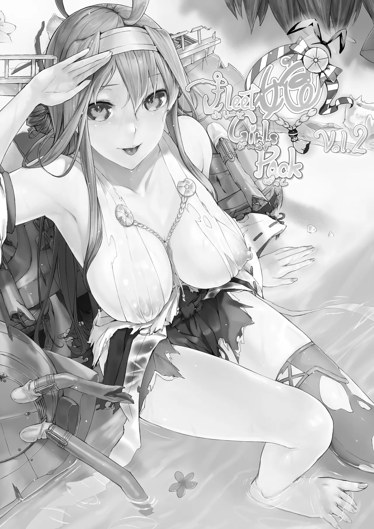 Fleet Girls Pack 総集編 Page.79