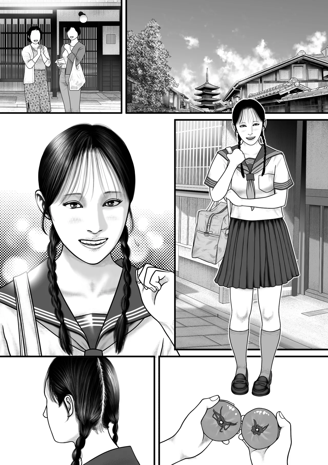 彩香のゲーム Page.29