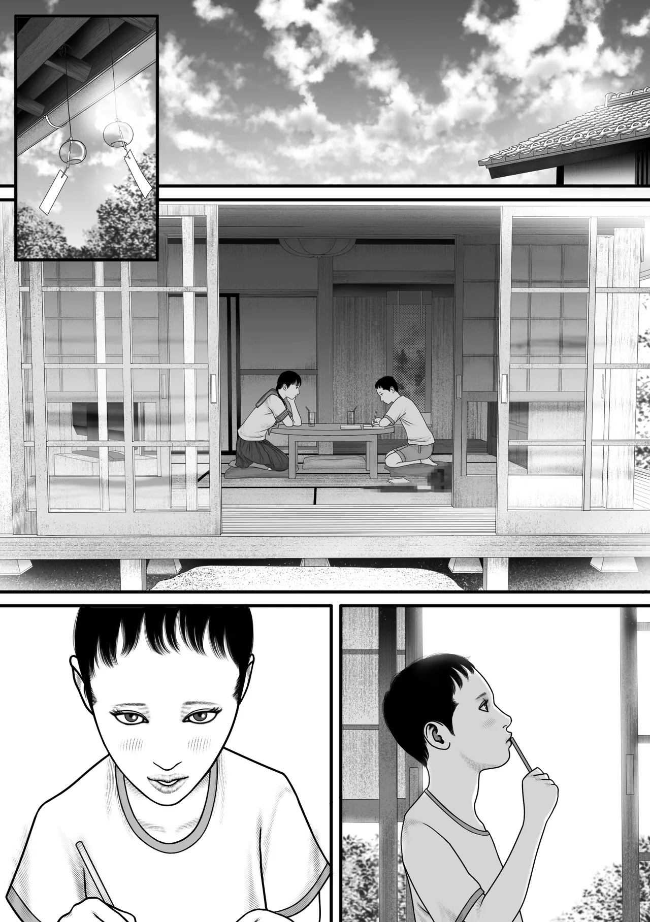 彩香のゲーム Page.32