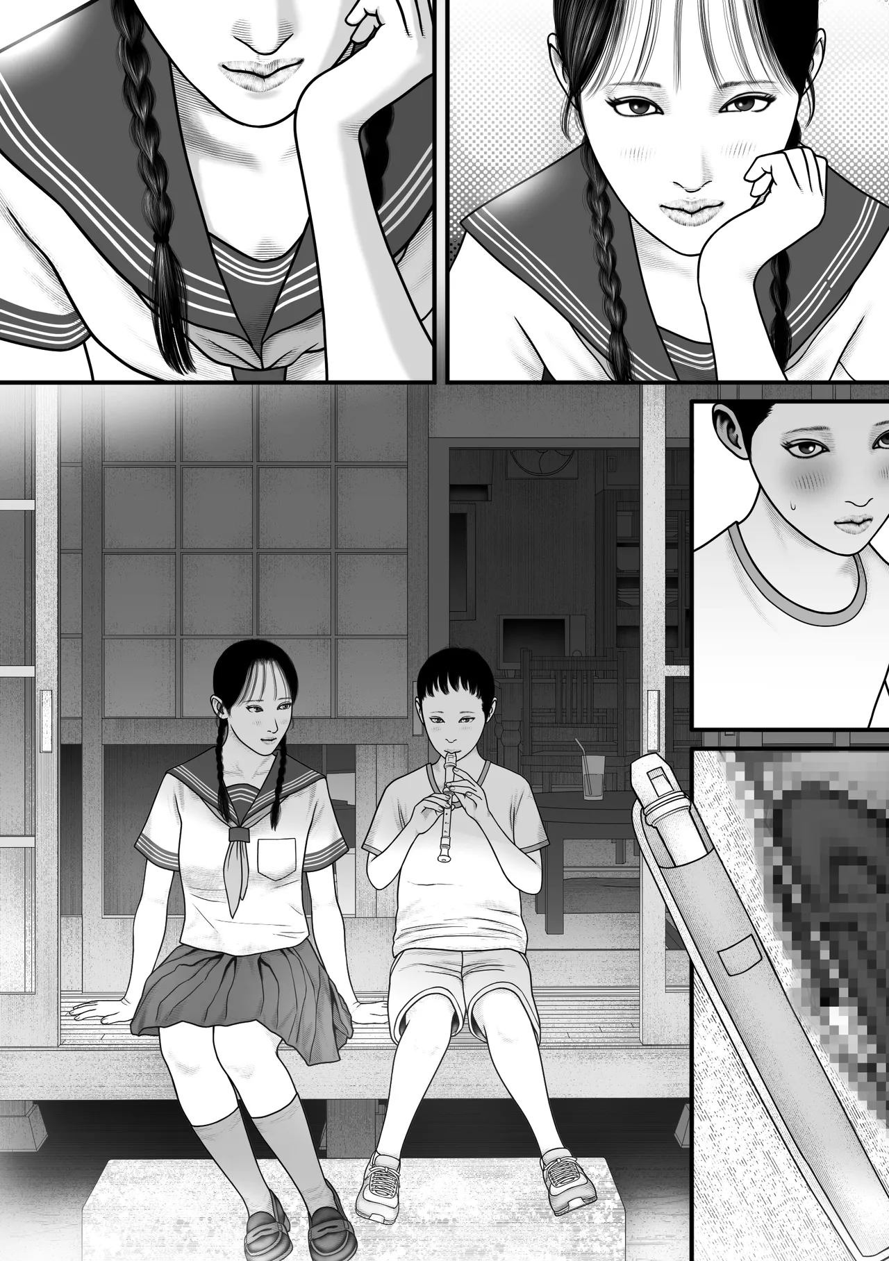 彩香のゲーム Page.33