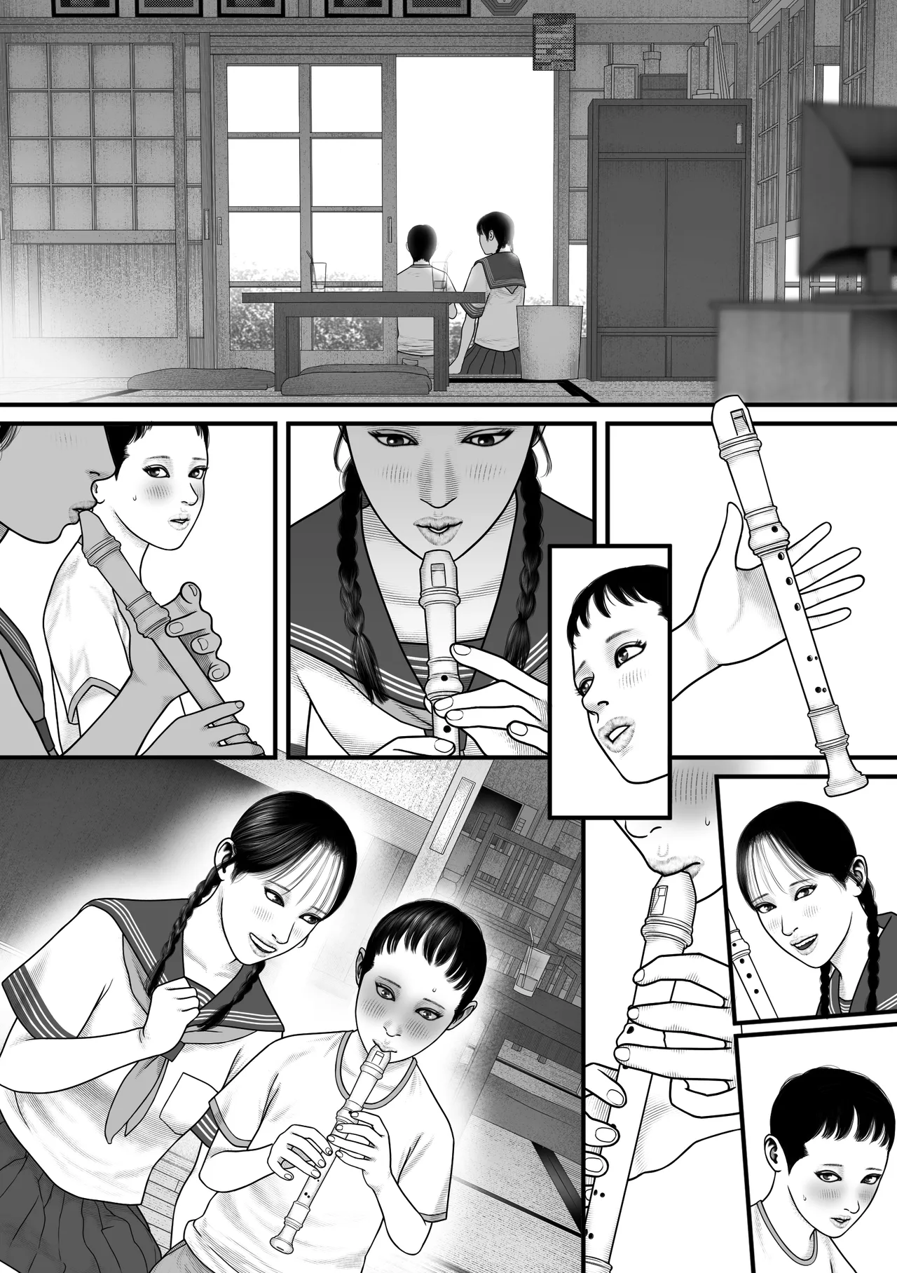 彩香のゲーム Page.34