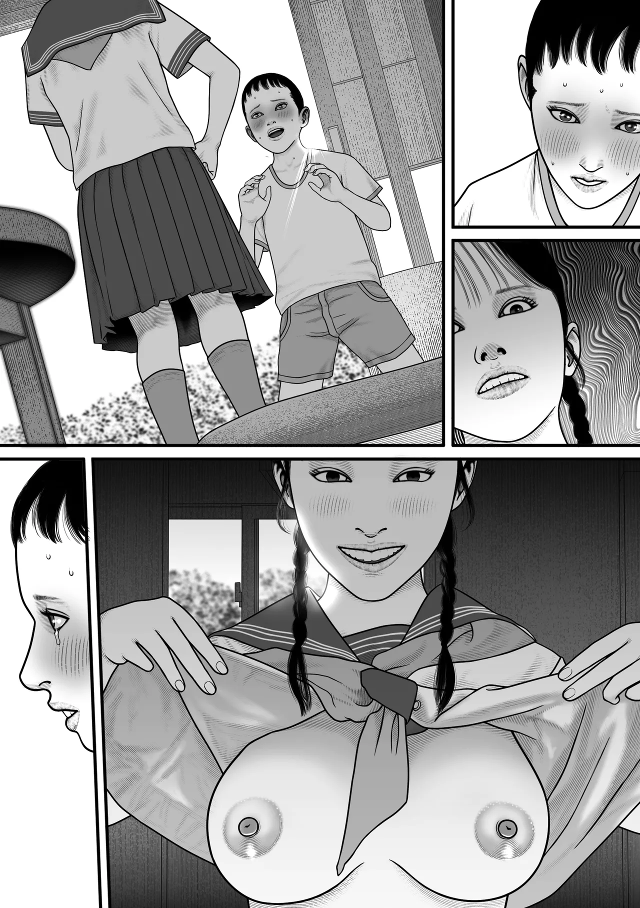 彩香のゲーム Page.36