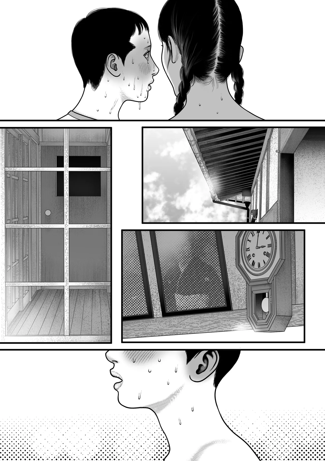 彩香のゲーム Page.40