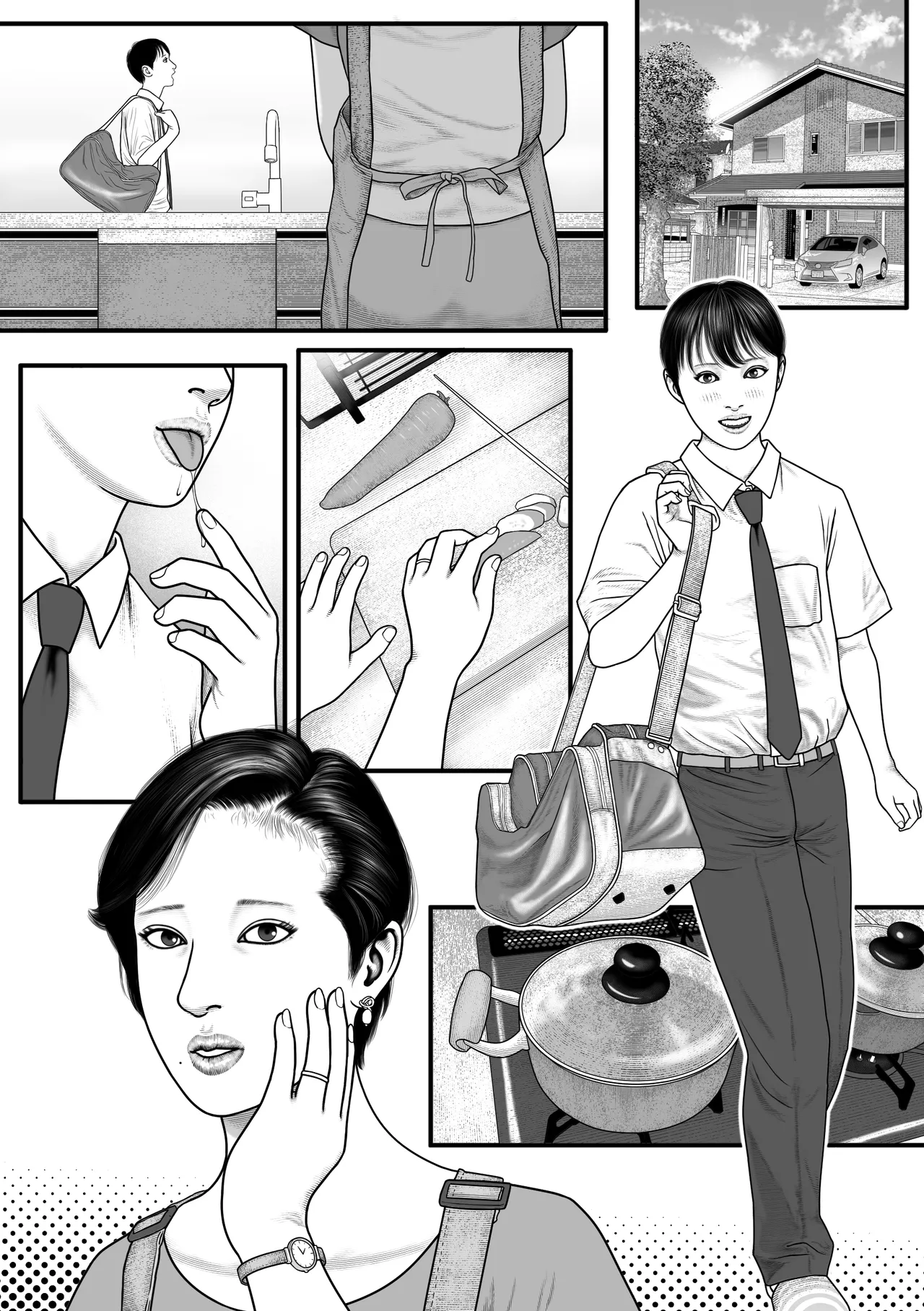 母の仔 Page.27