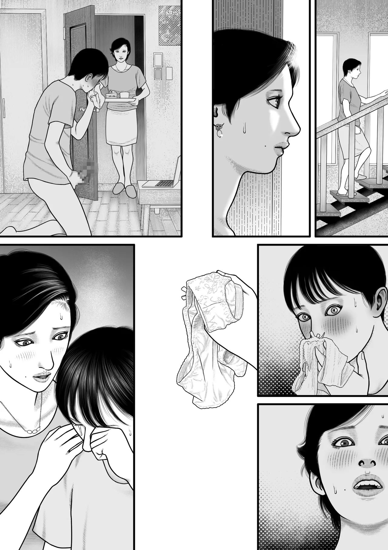 母の仔 Page.36