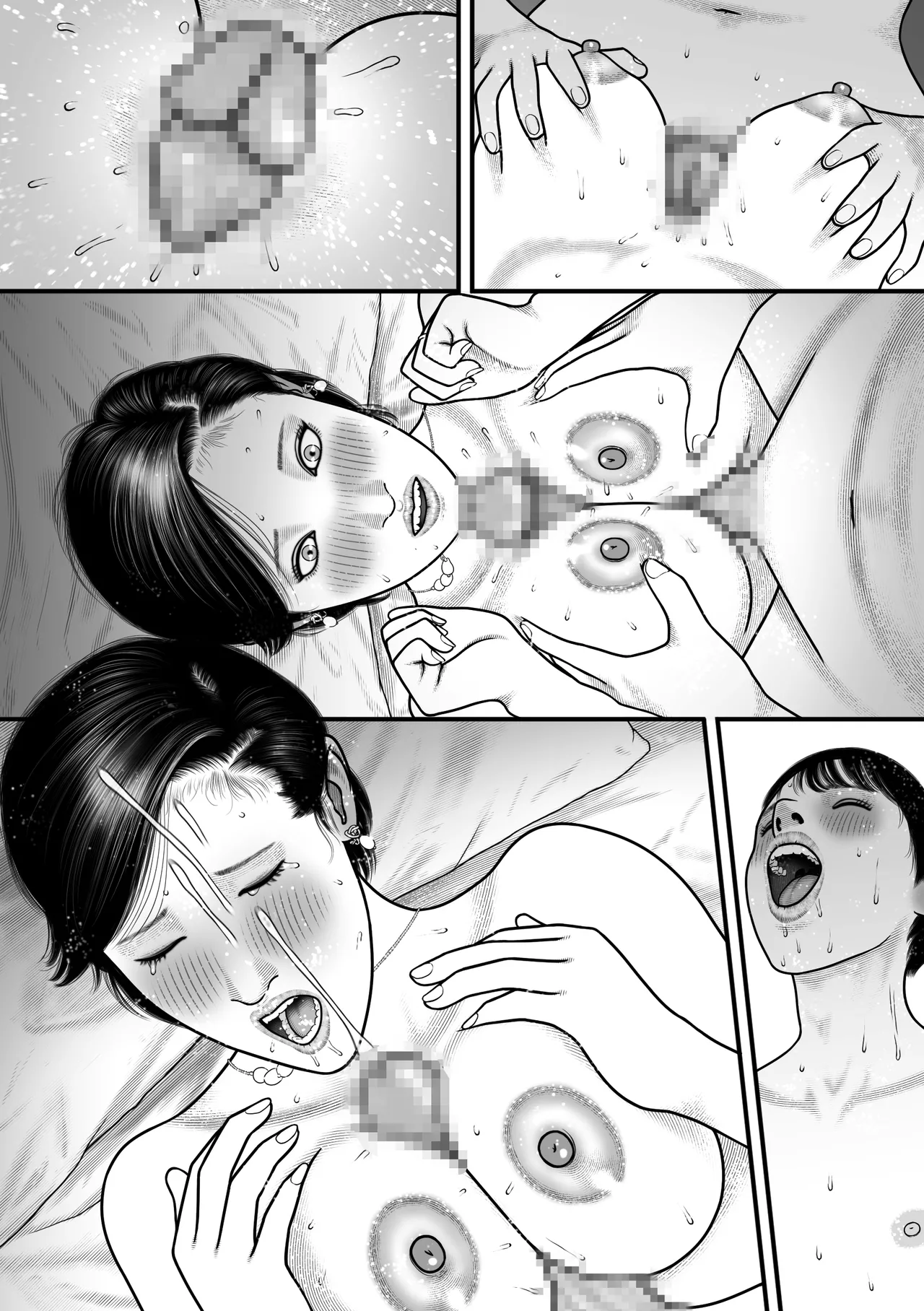 母の仔 Page.39