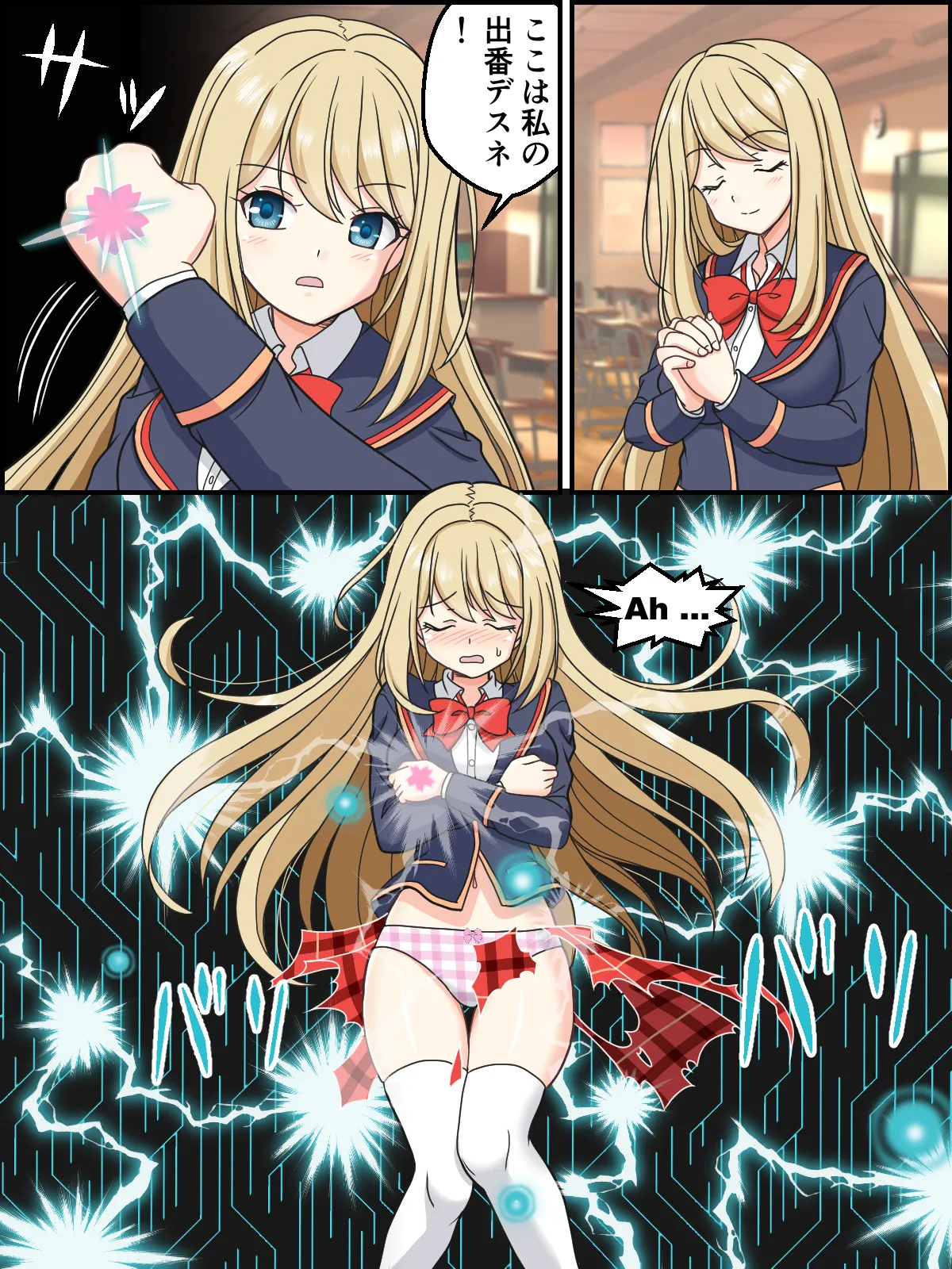 変身メタルヒロインへクロエ