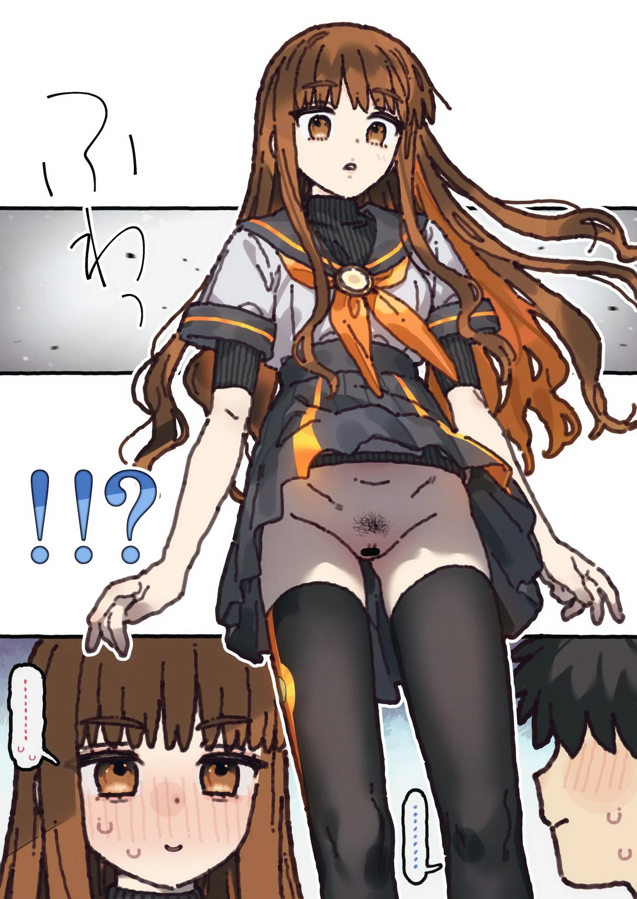 我が家を性感開発する絵_白野先輩もあるヨ！(C2P+α) Page.4