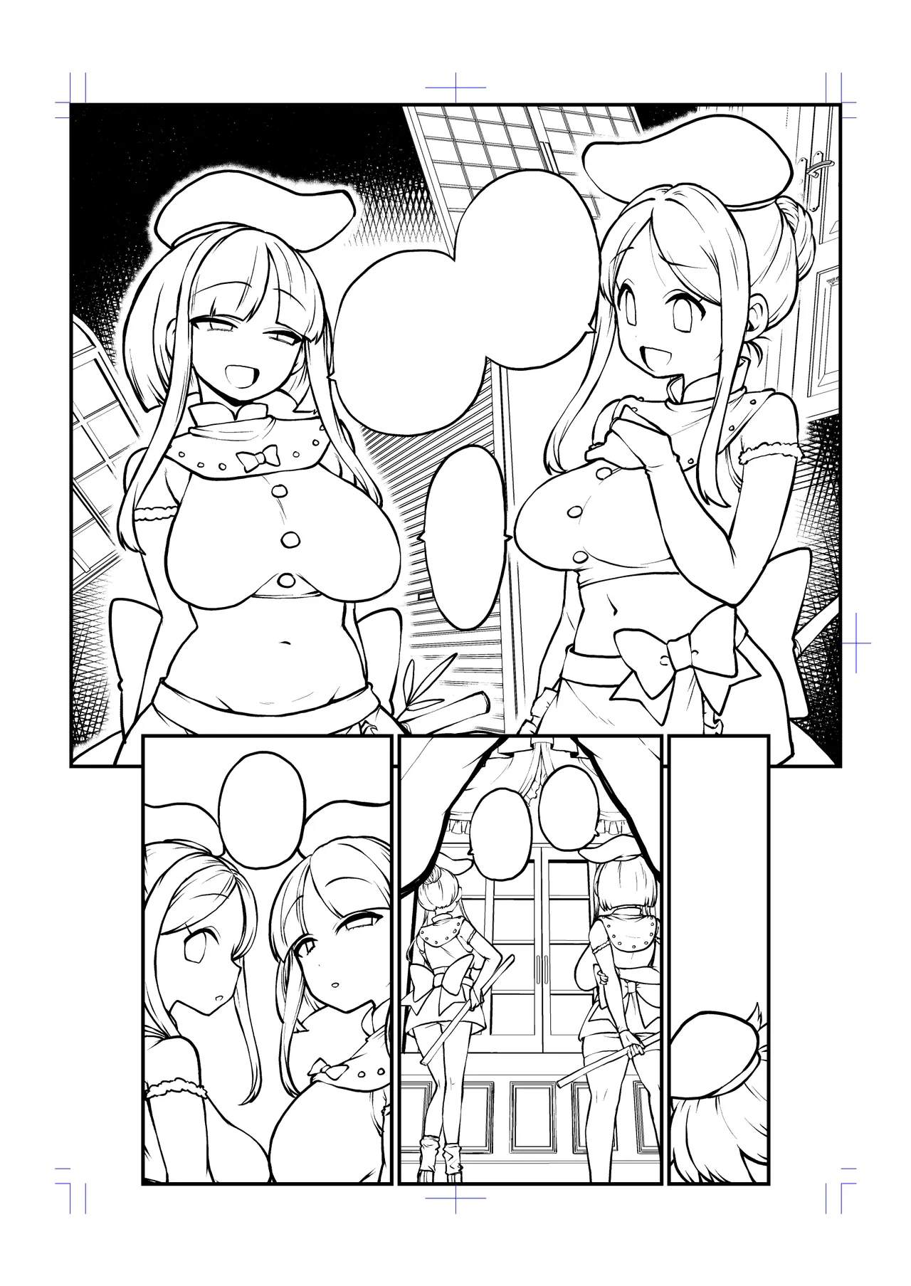 クライジーバックダンサーズと新米童子 Page.20