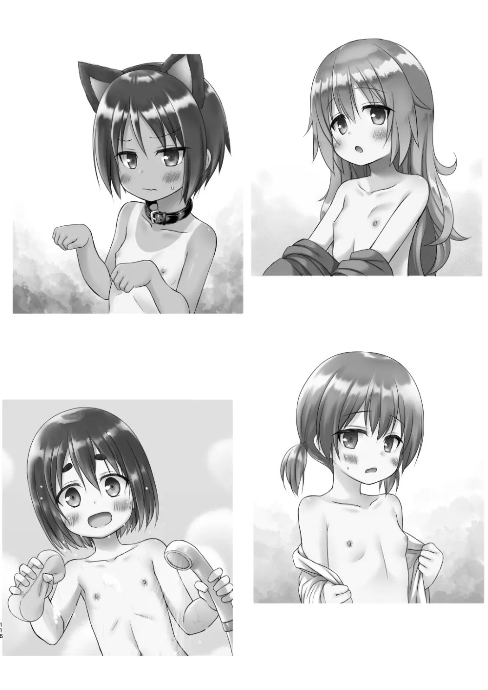 あのコたちの事情 〇〇ちゃんちの事情 総集編 Page.116
