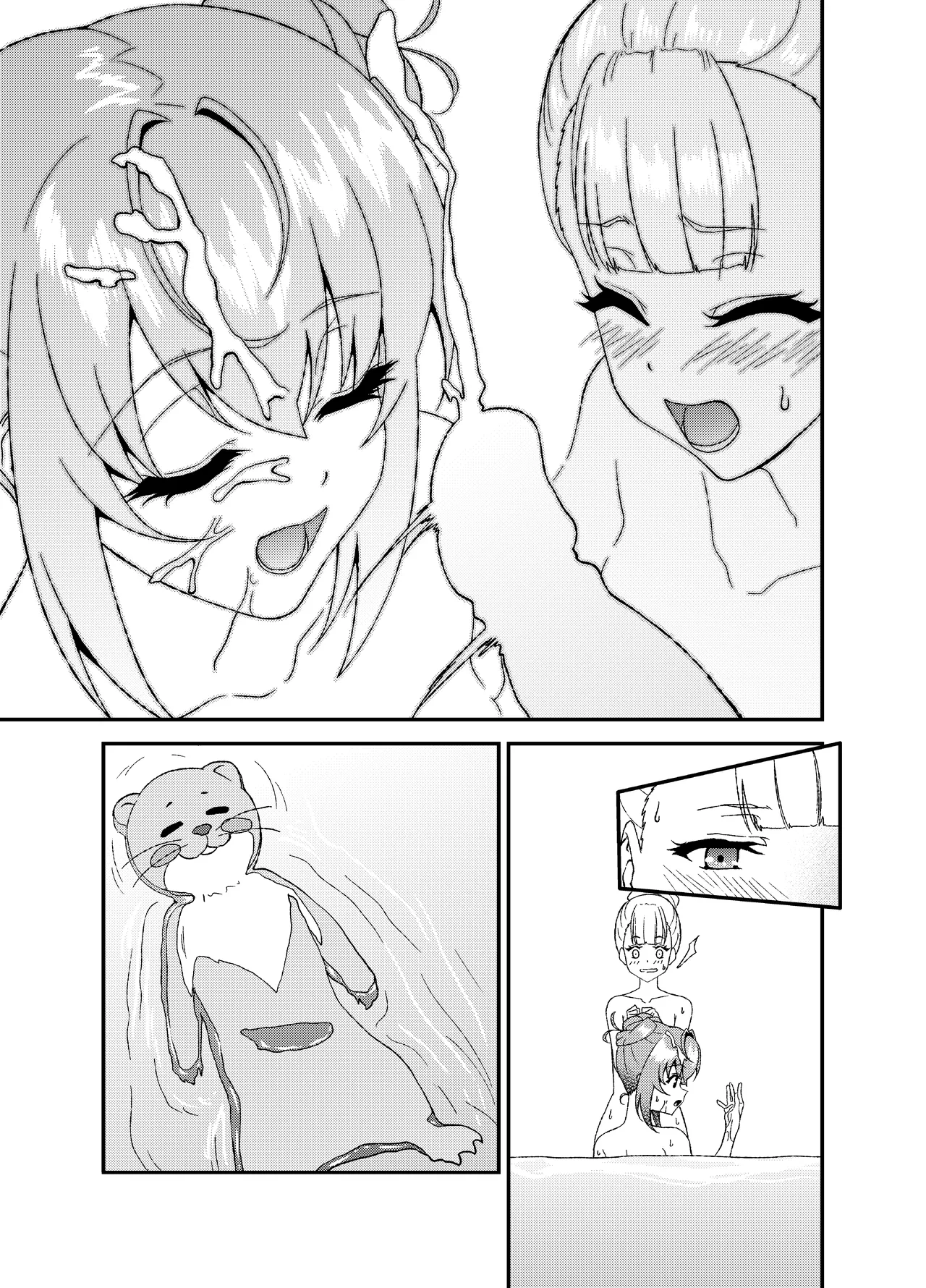イラマチオここカト Page.7