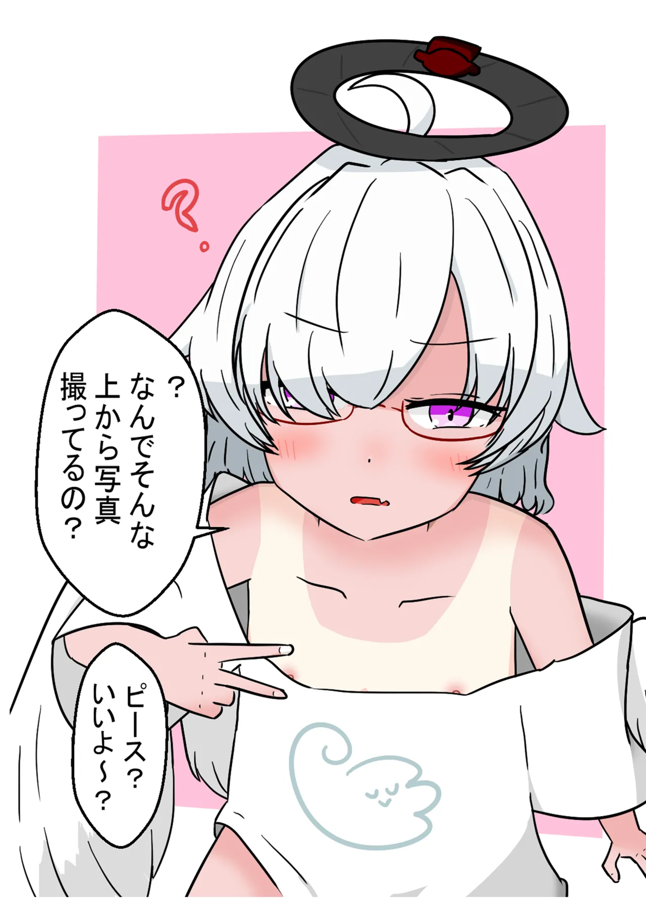 わるい子クラブ創刊号 Page.51