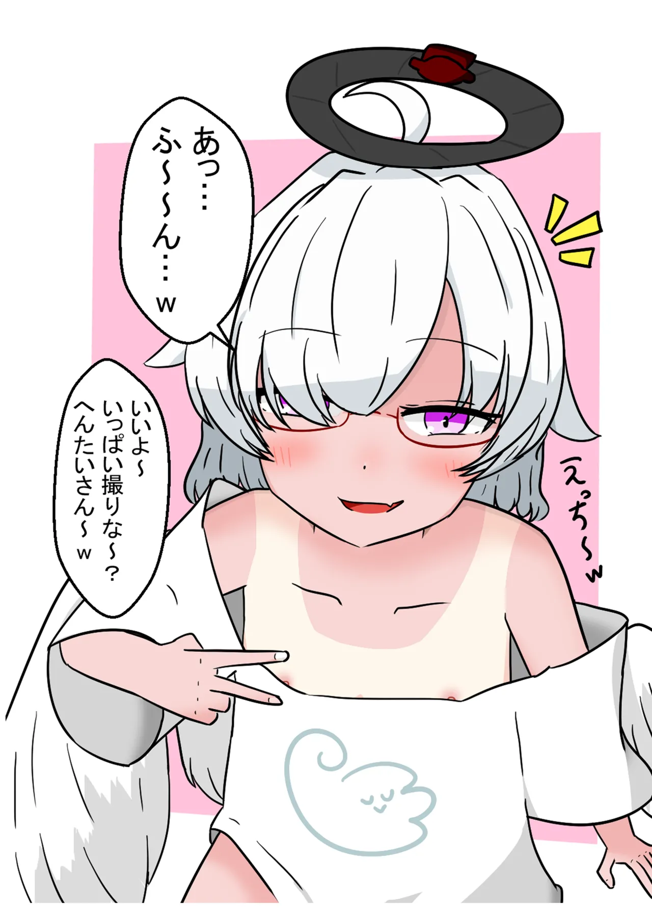 わるい子クラブ創刊号 Page.52