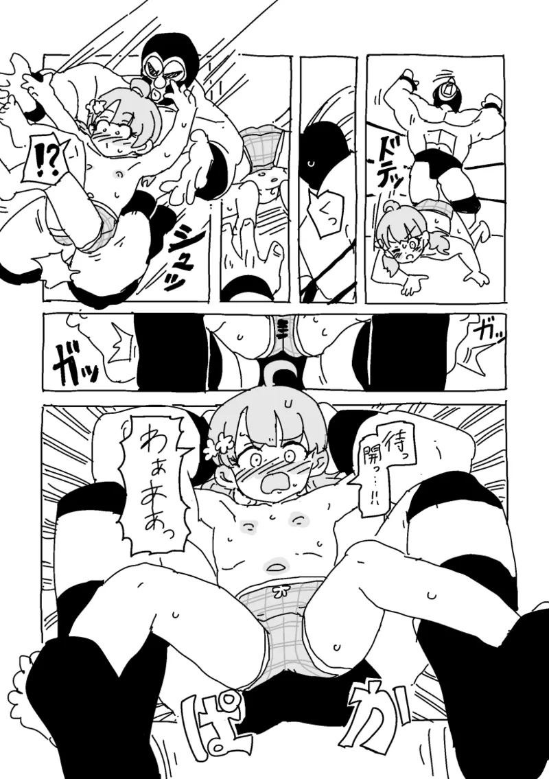 ももこ、パンイチプロレス体験 Page.4