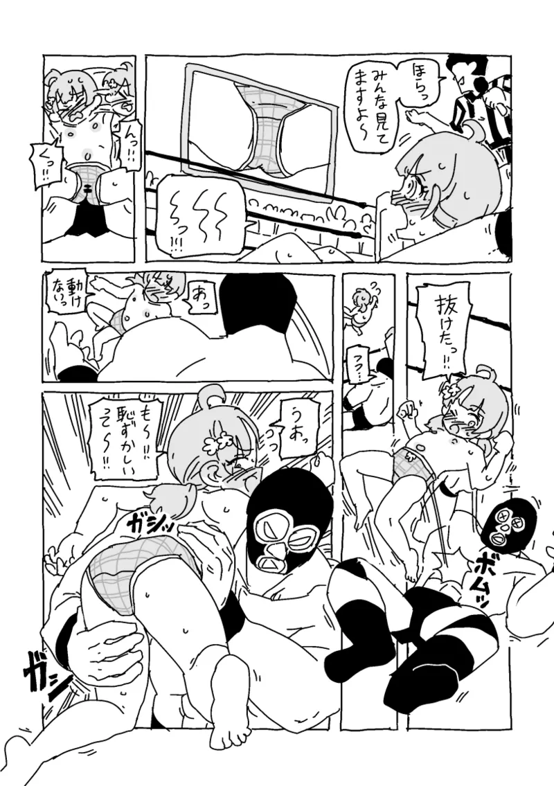 ももこ、パンイチプロレス体験 Page.5