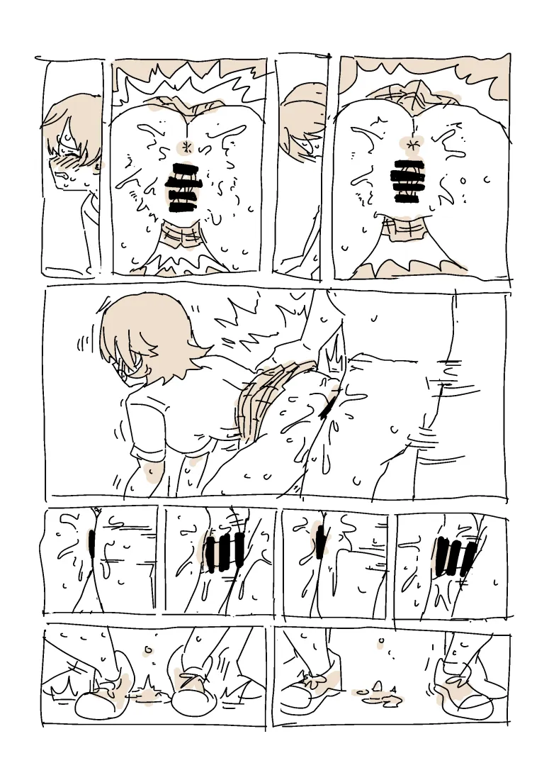 未央無音SEX Page.2