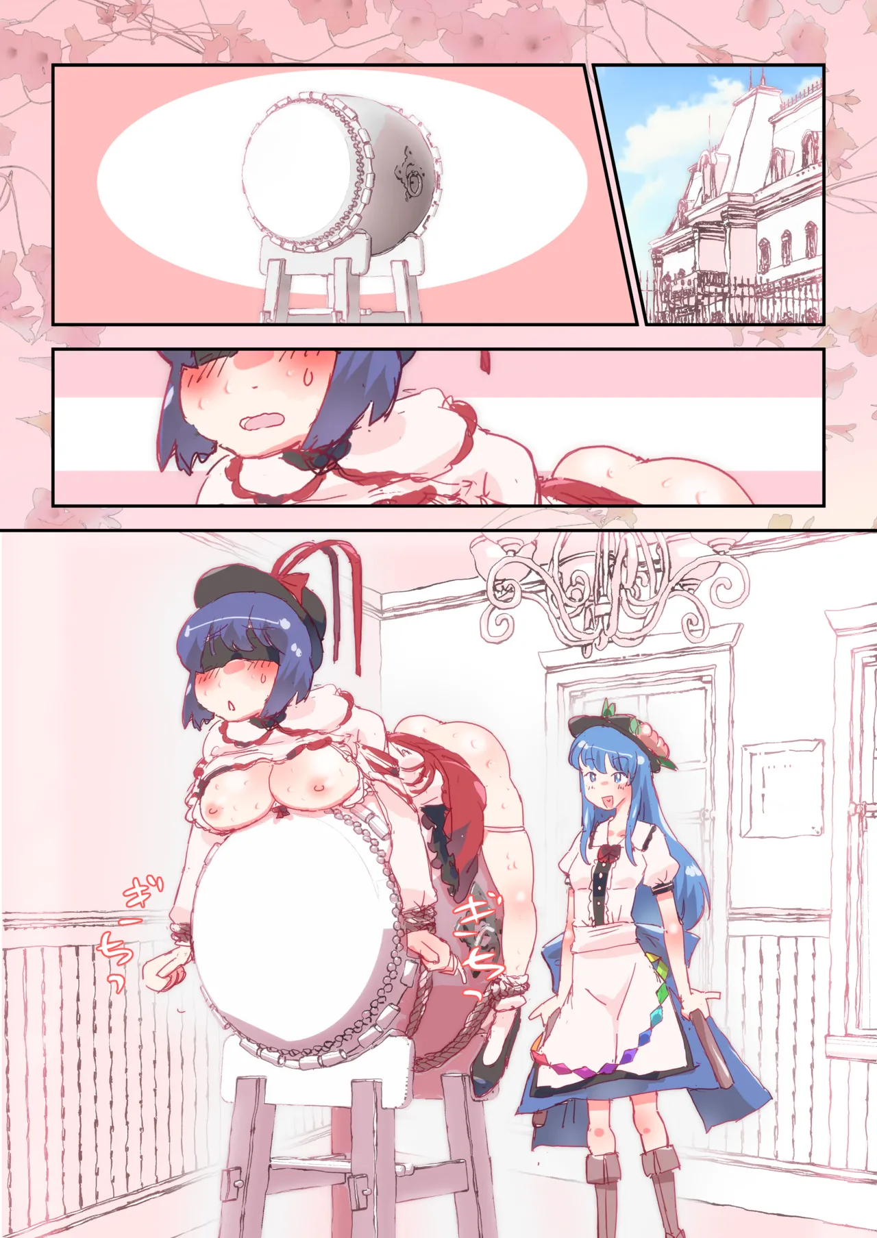 5ページ漫画 [R-18] #天子 #衣玖 Page.12