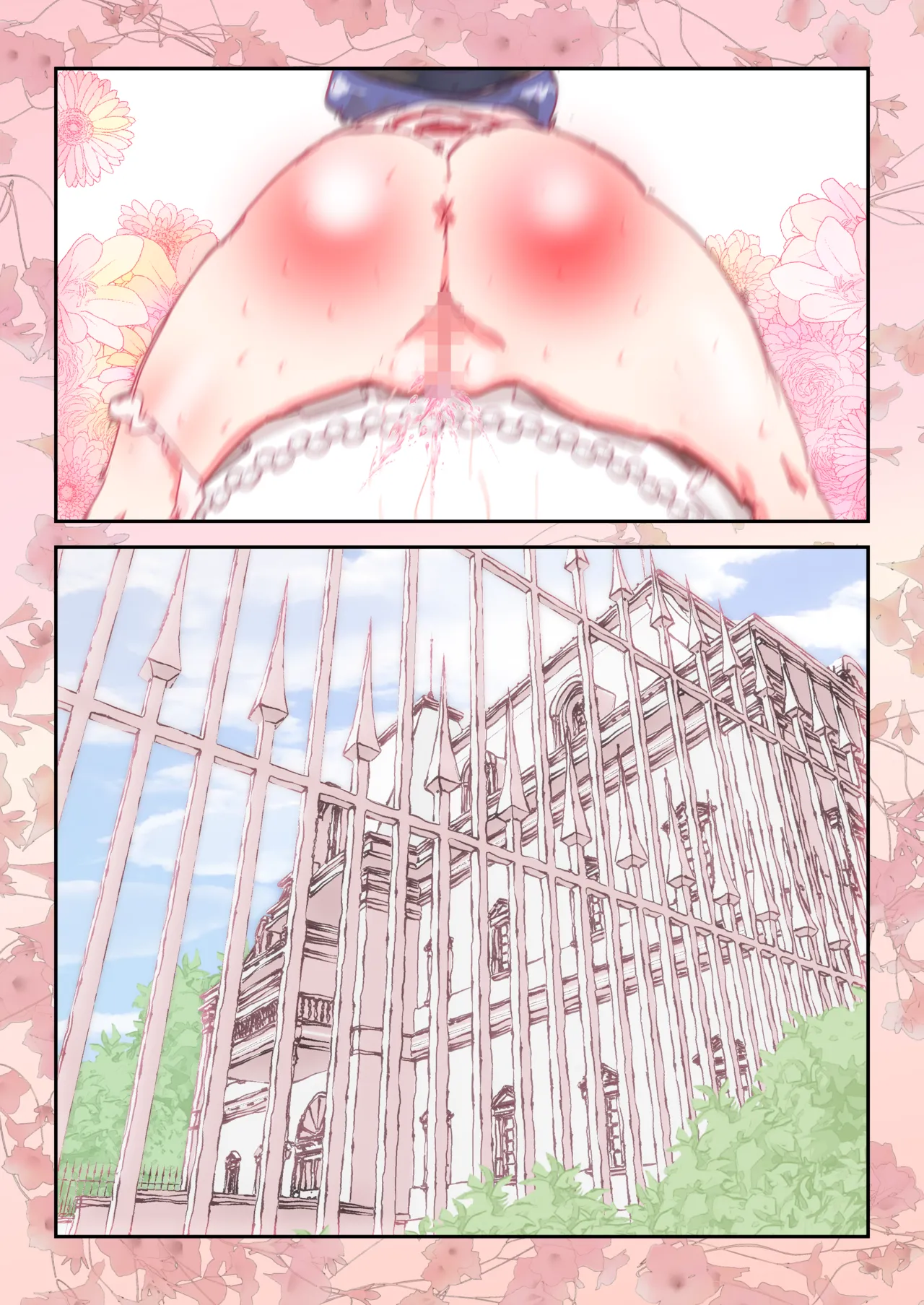 5ページ漫画 [R-18] #天子 #衣玖 Page.21