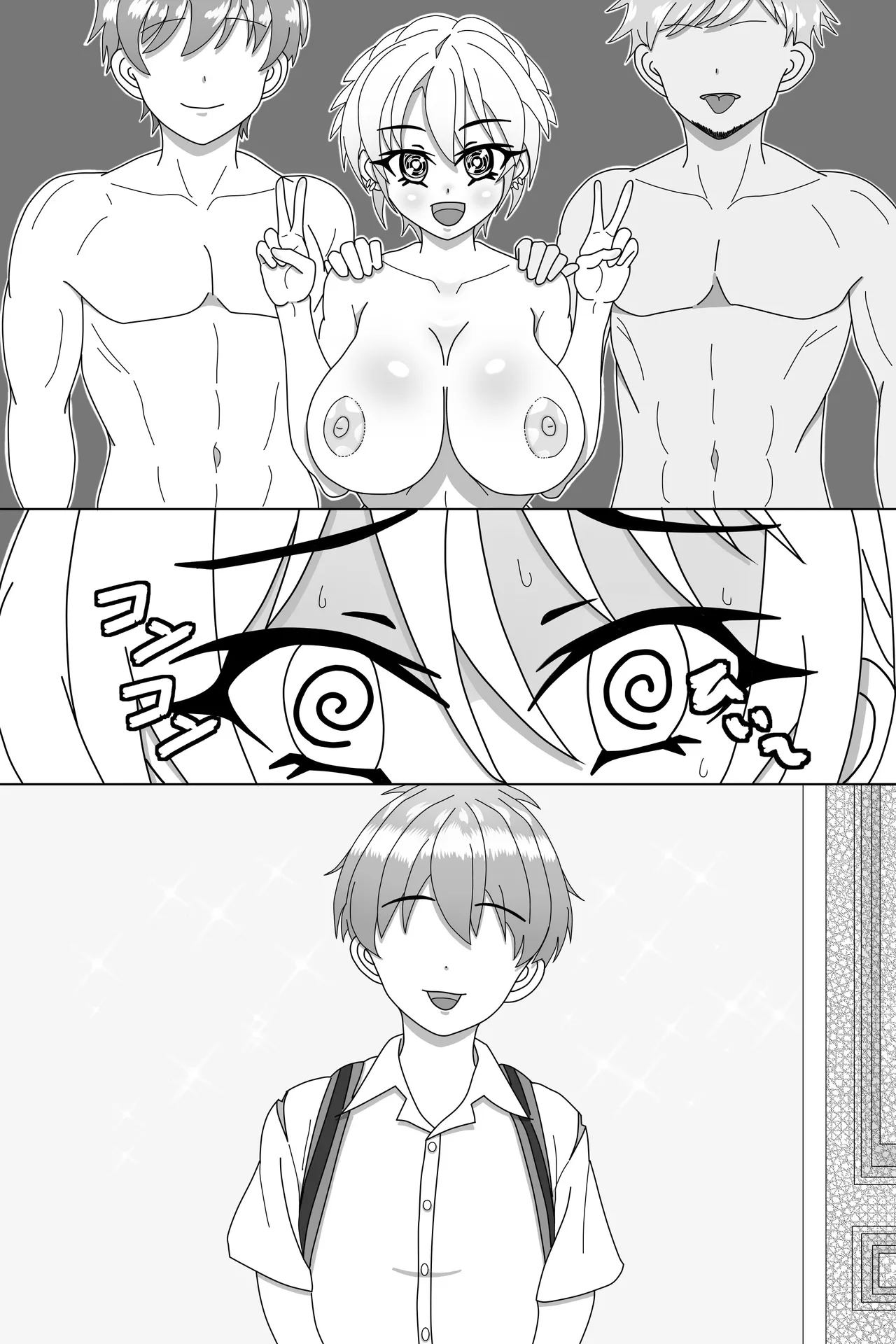 せいかママにお任せ! 娘の彼氏をラブアマHでおちんちん育成! 第一話 奥まで届けっ!おちんちんサイズアップなの Page.23
