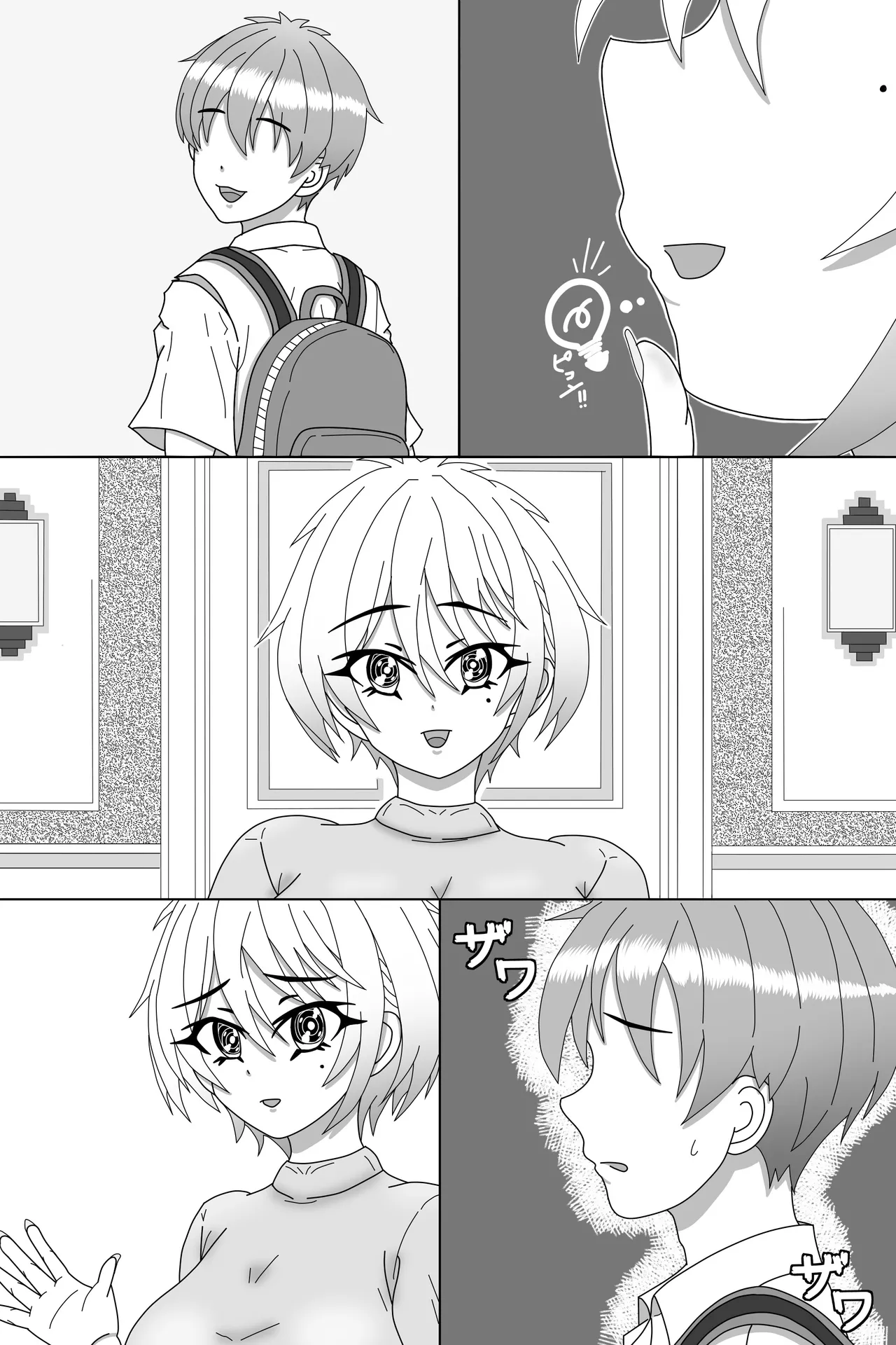 せいかママにお任せ! 娘の彼氏をラブアマHでおちんちん育成! 第一話 奥まで届けっ!おちんちんサイズアップなの Page.24