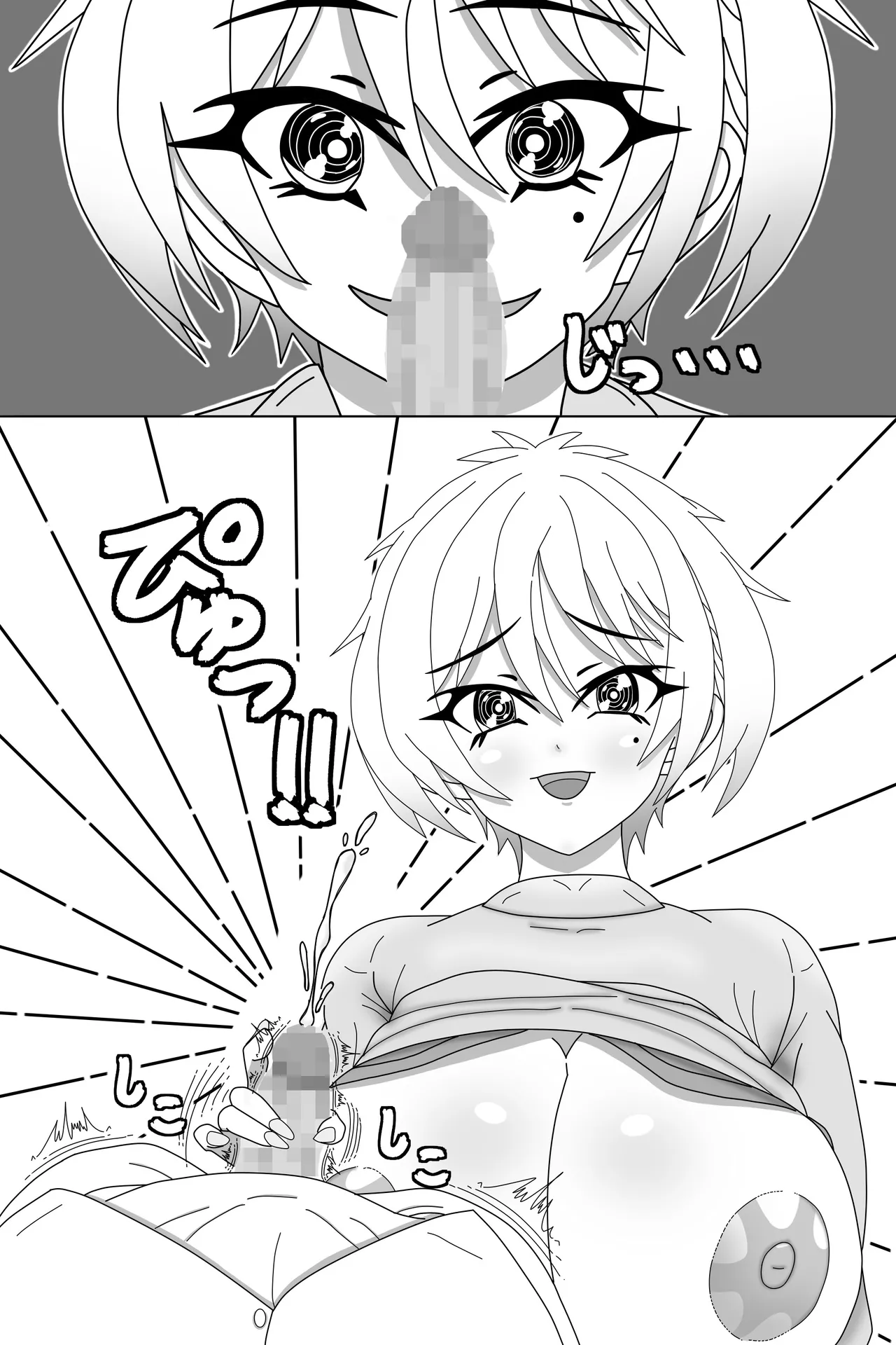 せいかママにお任せ! 娘の彼氏をラブアマHでおちんちん育成! 第一話 奥まで届けっ!おちんちんサイズアップなの Page.29