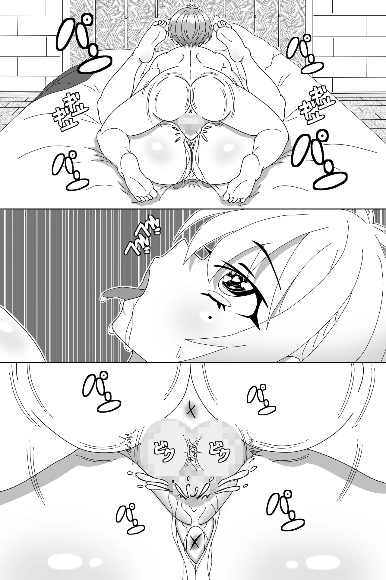 せいかママにお任せ! 娘の彼氏をラブアマHでおちんちん育成! 第一話 奥まで届けっ!おちんちんサイズアップなの Page.38