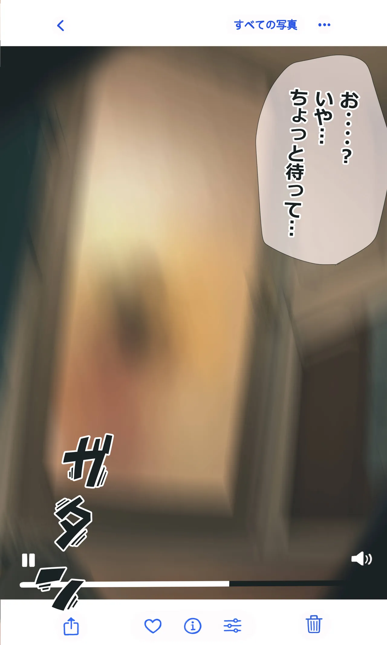 地味でオタクっぽい妹 真由ちゃん Page.169