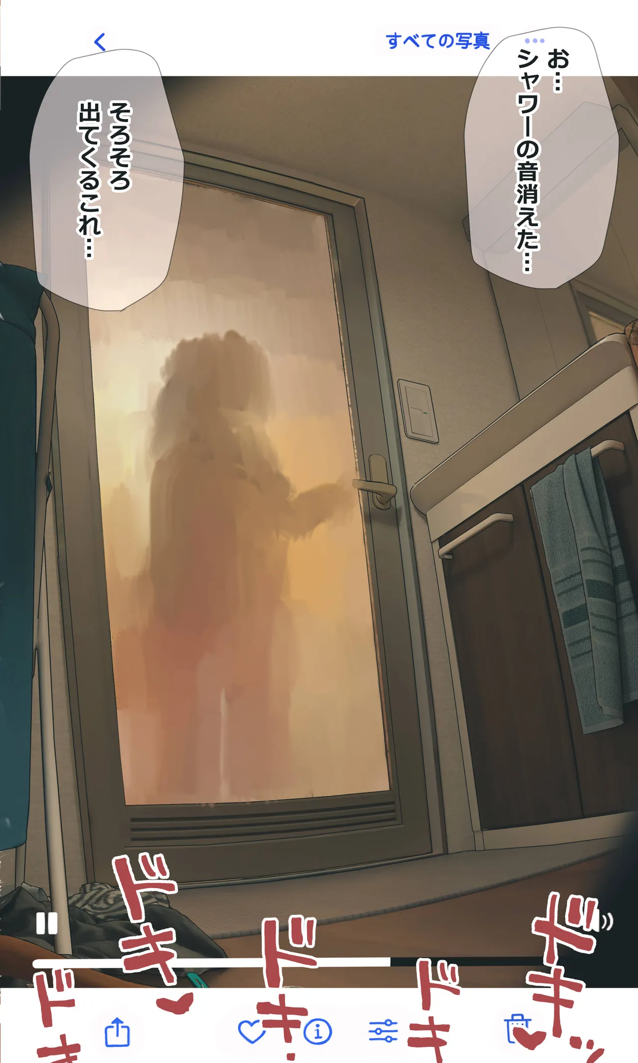 地味でオタクっぽい妹 真由ちゃん Page.171