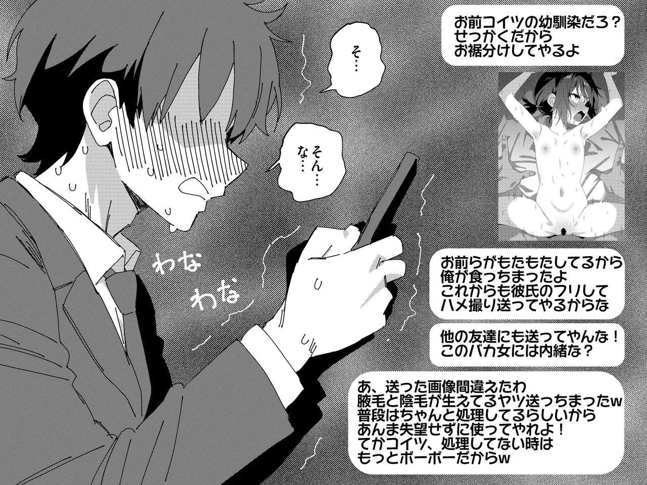 マオリス辺境伯 Page.104