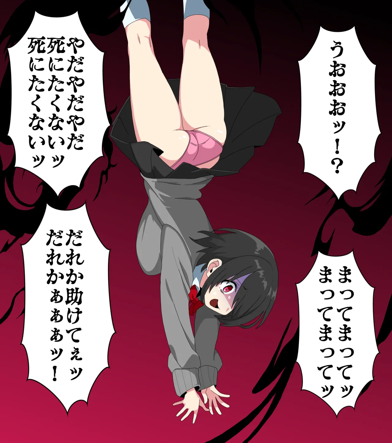 マオリス辺境伯 Page.2