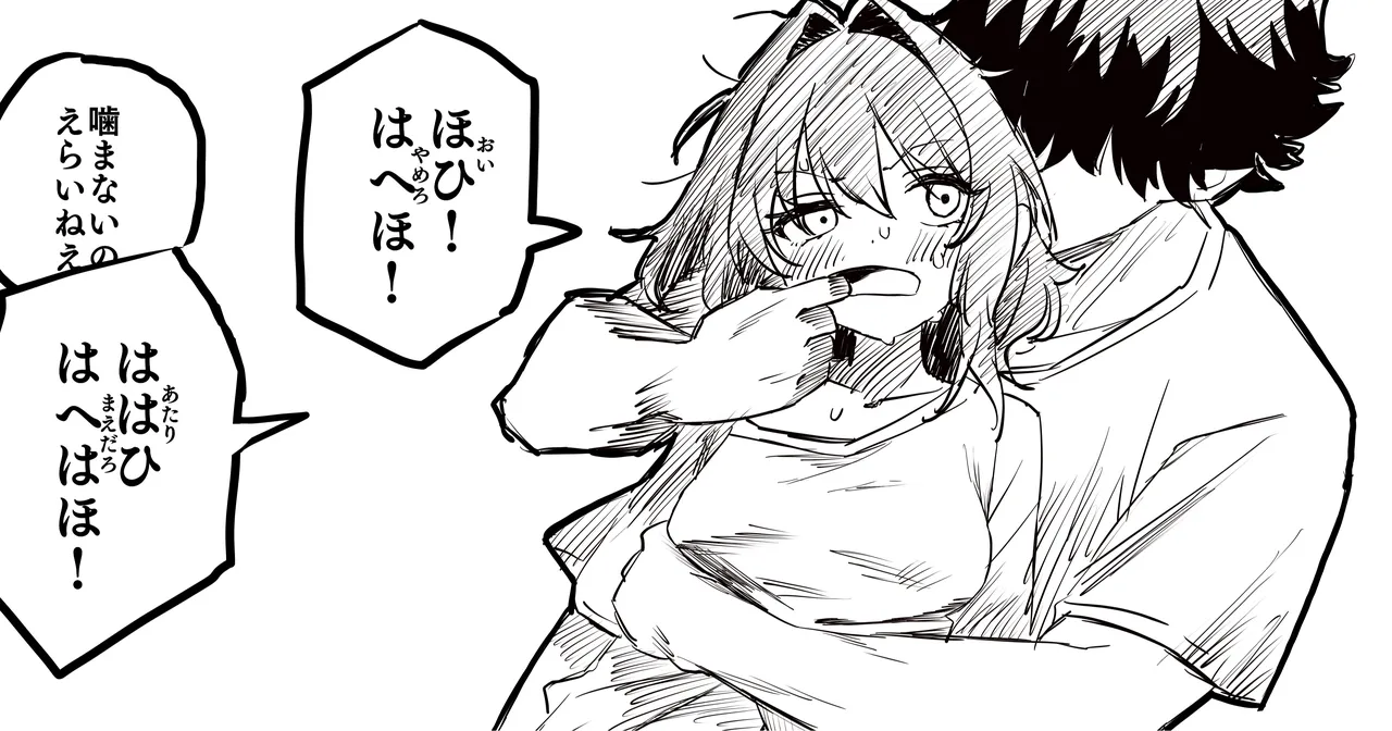 マオリス辺境伯 Page.230