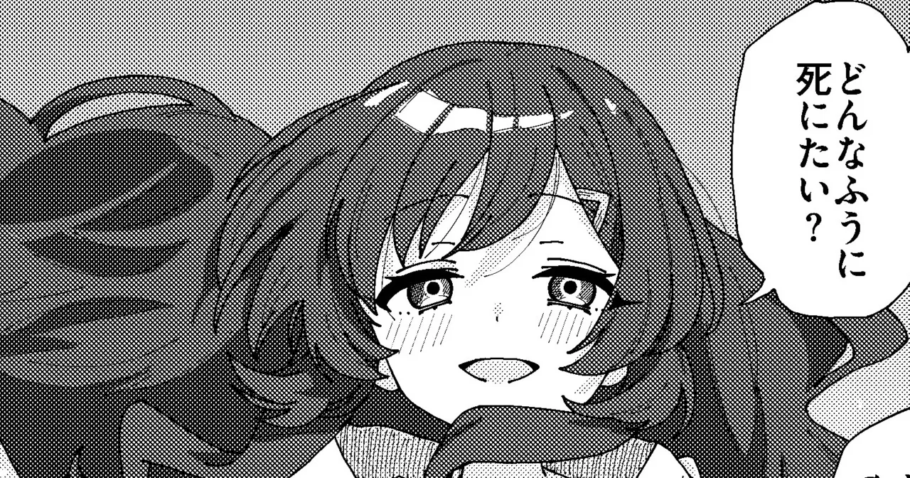 マオリス辺境伯 Page.42