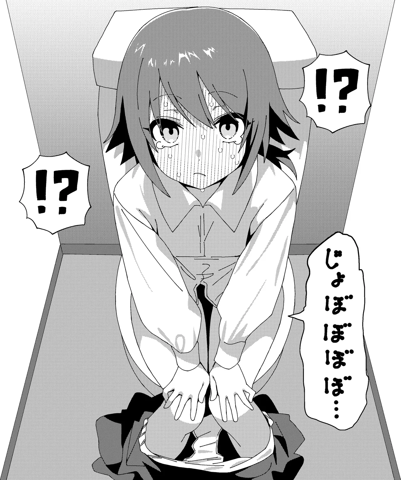 マオリス辺境伯 Page.91
