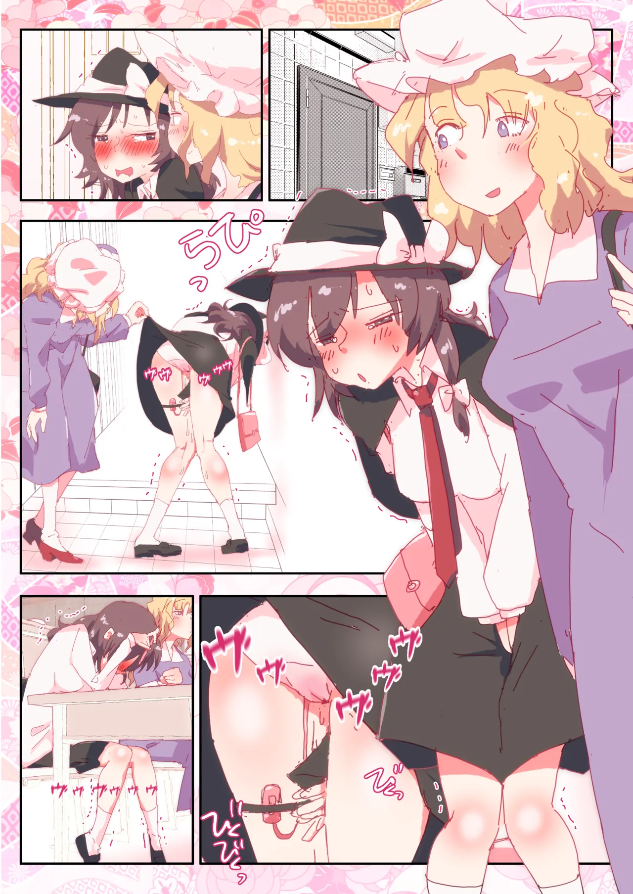 ひめごとくらぶ。 #蓮子 #メリー Page.13