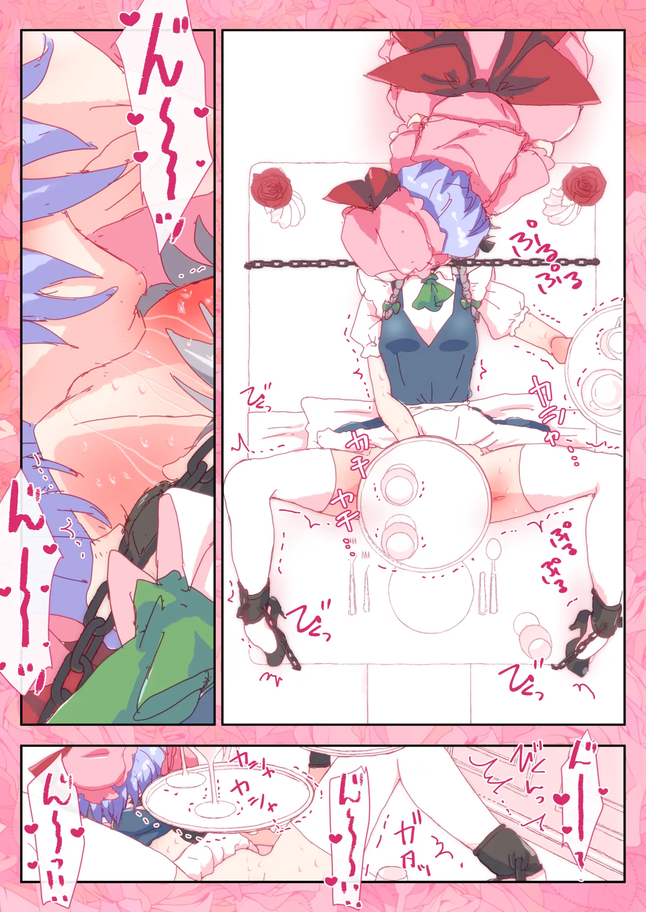 デザート咲夜さんをおいしくいただくおぜうさま。 Page.41