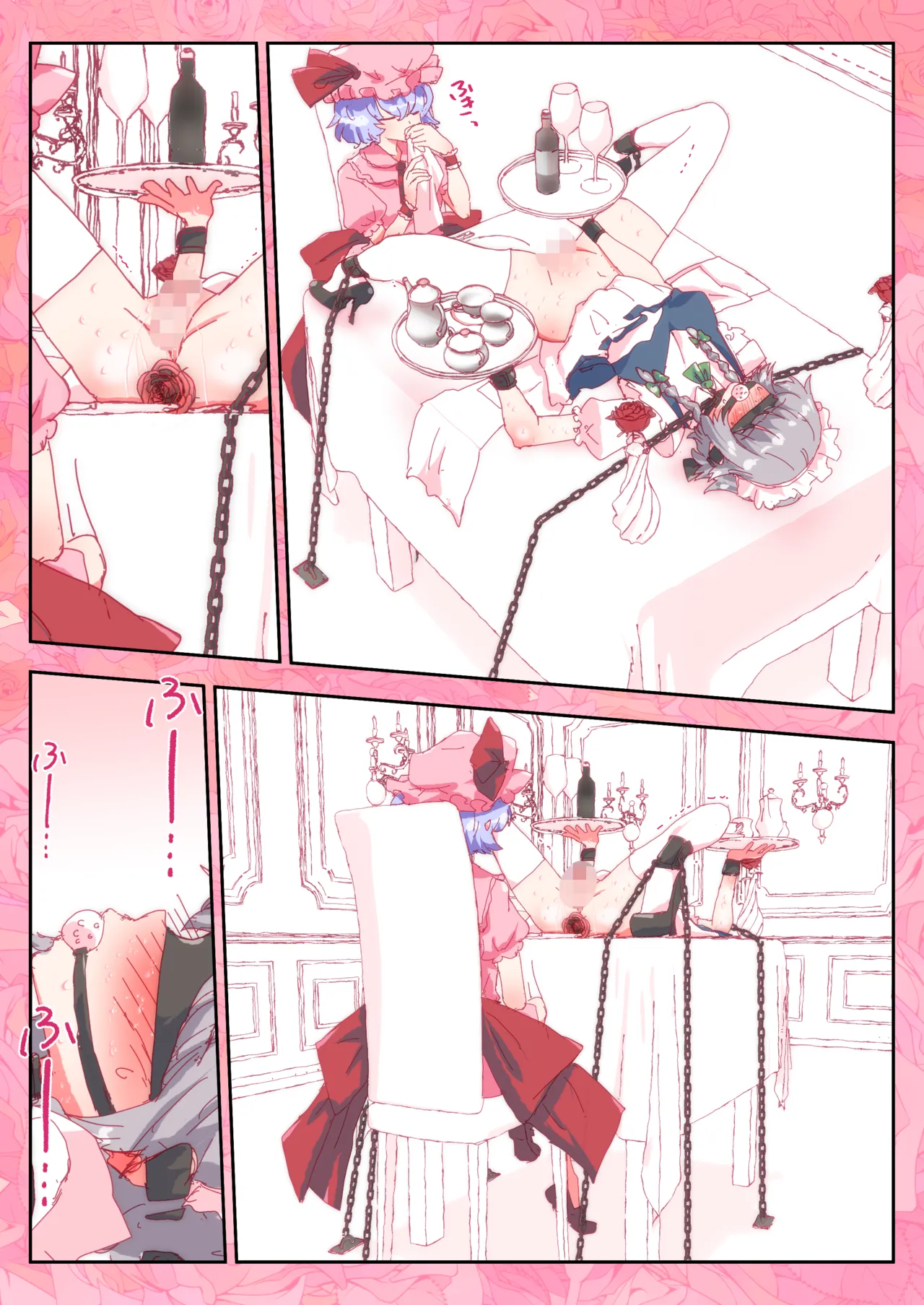 デザート咲夜さんをおいしくいただくおぜうさま。 Page.47