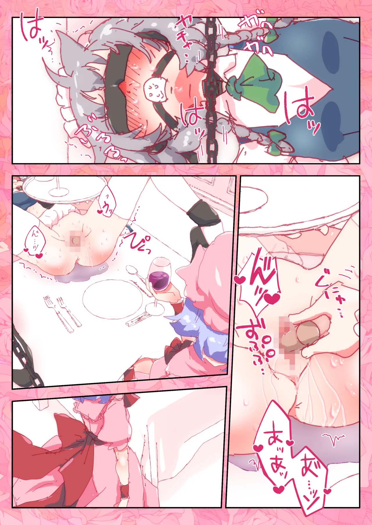 デザート咲夜さんをおいしくいただくおぜうさま。 Page.54