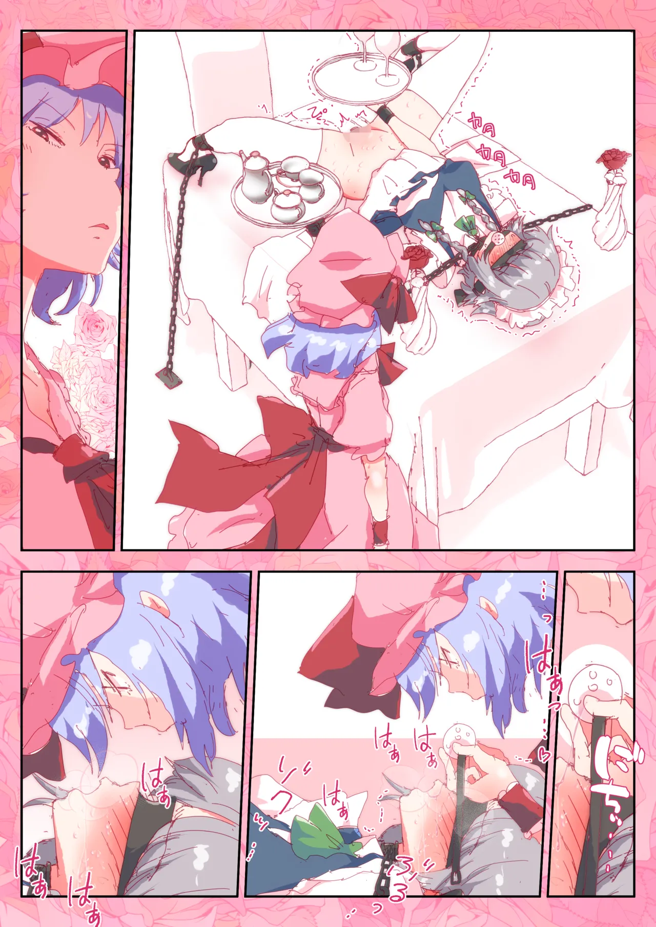 デザート咲夜さんをおいしくいただくおぜうさま。 Page.55
