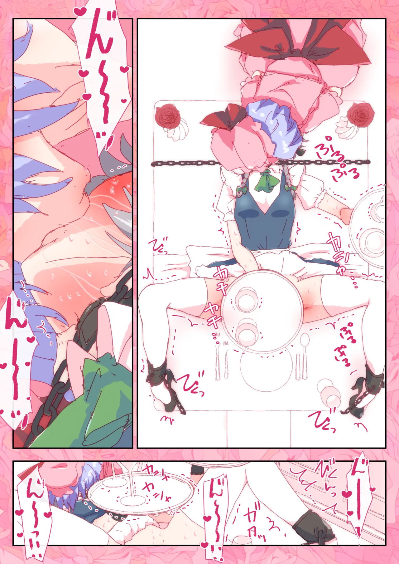 デザート咲夜さんをおいしくいただくおぜうさま。 Page.57