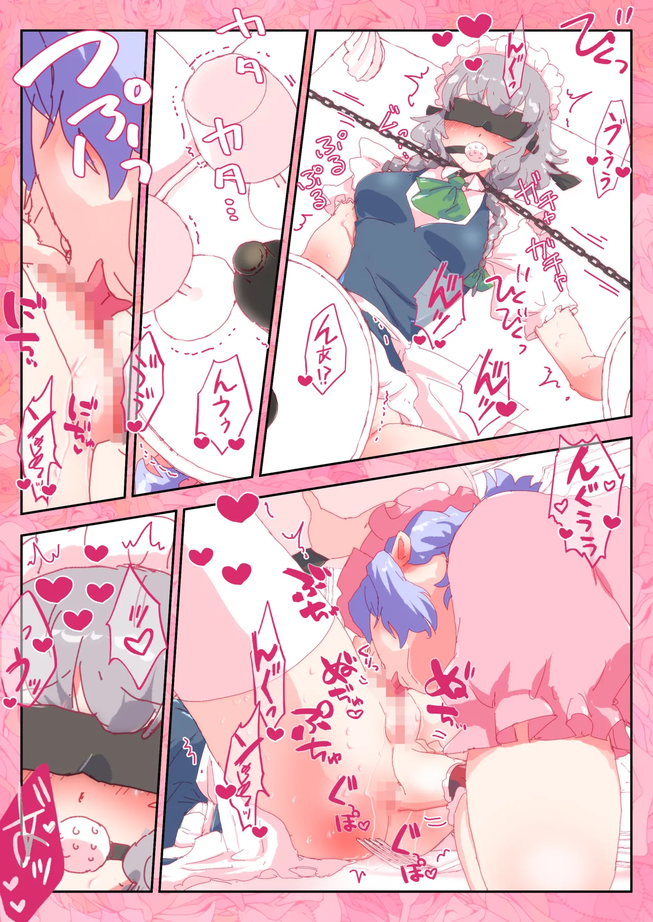 デザート咲夜さんをおいしくいただくおぜうさま。 Page.6